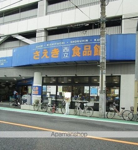 スーパー　さえき食品館（スーパー）まで1000m