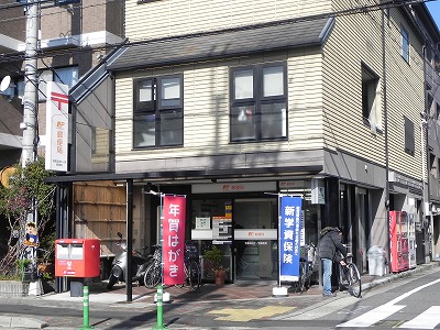 郵便局　京都吉田牛ノ宮郵便局（郵便局）まで302m