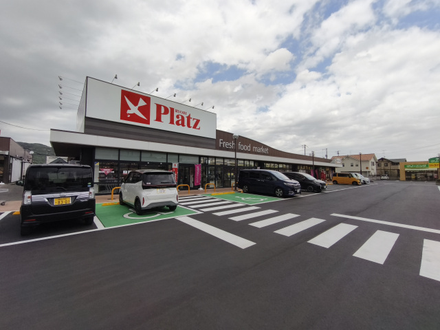 スーパー　リョービプラッツ雄町店（スーパー）まで1265m