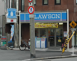 コンビニ　ローソン九条店（コンビニ）まで529m
