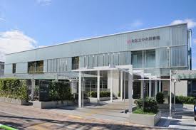 図書館　北区立中央図書館（図書館）まで582m
