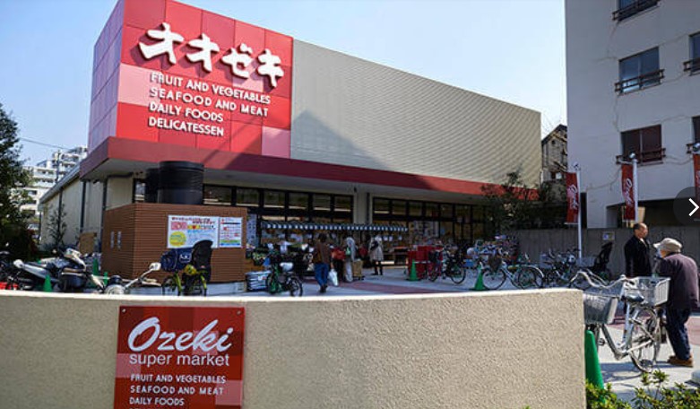 スーパー　スーパーオオゼキ祐天寺店（スーパー）まで282m