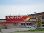 ドラックストア　ツルハドラッグ北野6条店（ドラッグストア）まで1527m