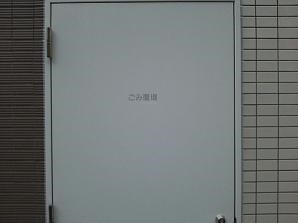 その他　弊社は全物件が仲介手数料半月分でご紹介可能です。