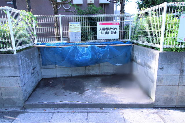 その他共有部分　敷地内ごみ置き場