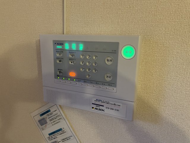 セキュリティ
