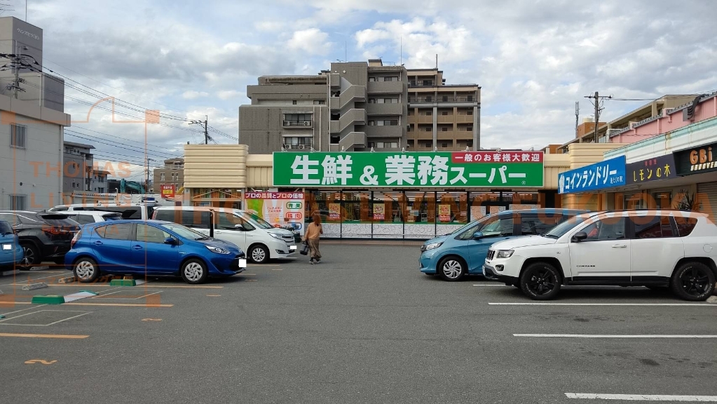 スーパー　業務スーパー 大野城曙町店（スーパー）まで821m