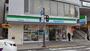 コンビニ　ファミリーマート 春日原駅前店（コンビニ）まで647m