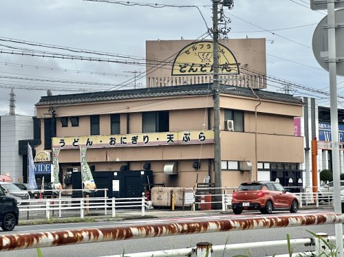 飲食店　どんどん庵名和店（飲食店）まで178m