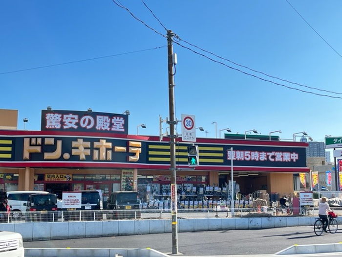 その他　ドン・キホーテ　所沢宮本町店（その他）まで850m