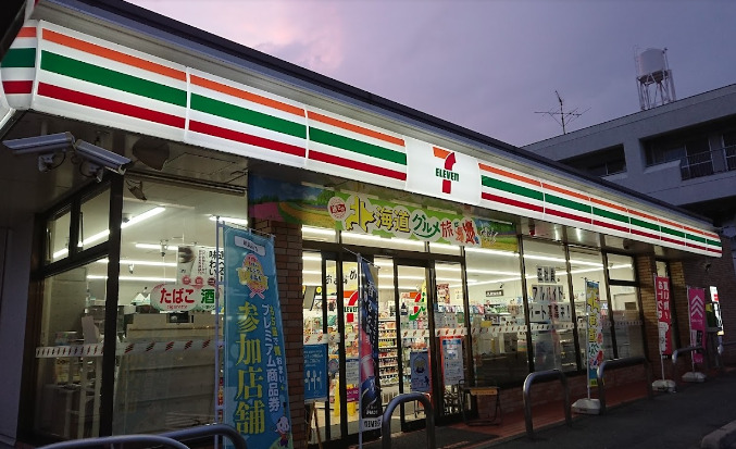 コンビニ　セブンイレブン 名古屋味鋺店（コンビニ）まで537m