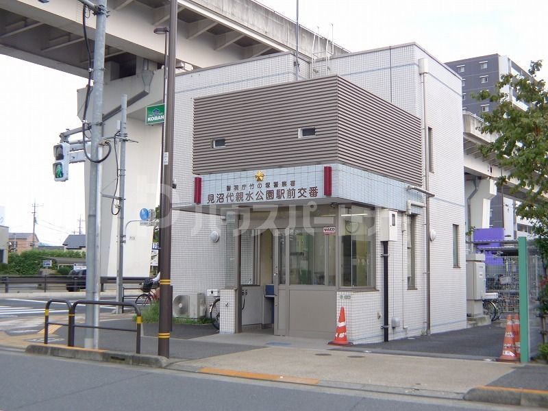 警察署・交番　見沼代親水公園駅前交番（警察署・交番）まで790m