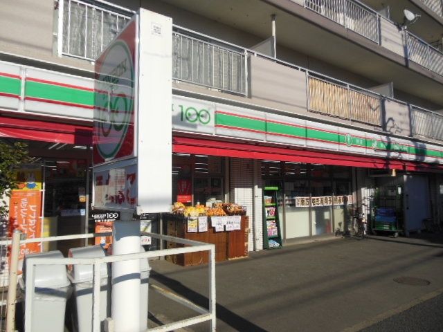 コンビニ　★１００円ローソン★（コンビニ）まで400m