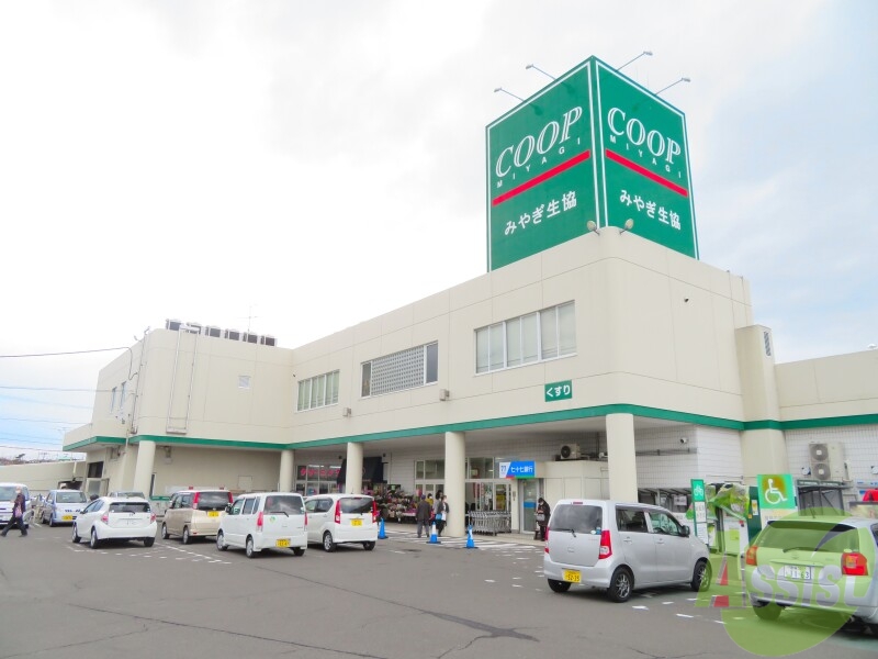 スーパー　COOP　MIYAGI大代店（スーパー）まで667m