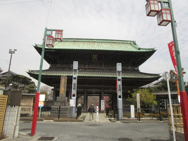 その他　法華経寺（その他）まで921m
