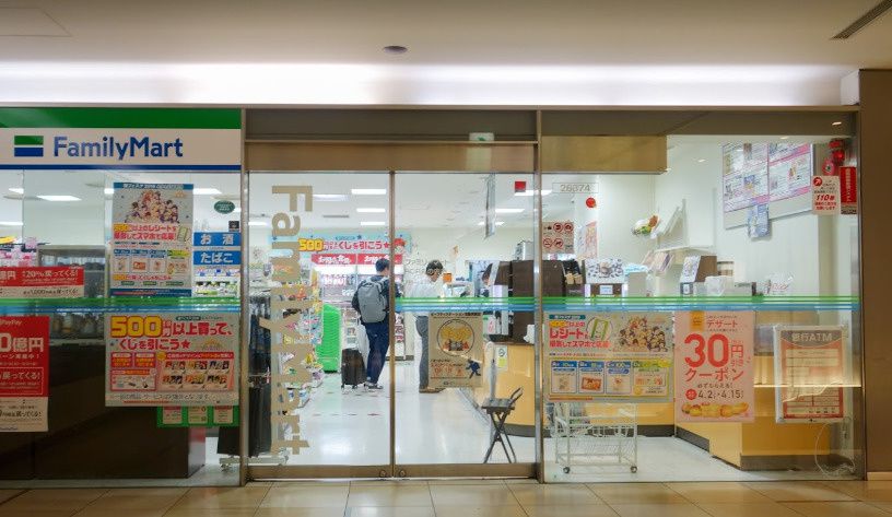 コンビニ　ファミリーマート PCP丸の内店（コンビニ）まで2309m