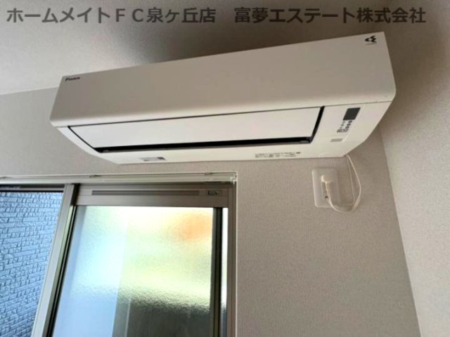 その他設備　※イメージ　反転タイプのお部屋の写真