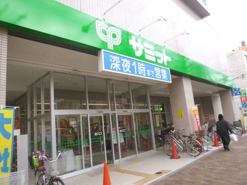 スーパー　サミット（株） 松陰神社前店（スーパー）まで2019m