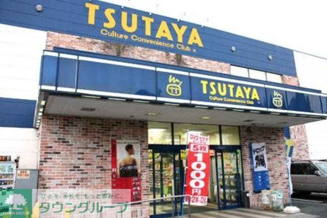 その他　TSUTAYA雑色バス通り店（その他）まで737m