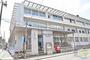 郵便局　東淀川郵便局（郵便局）まで750m