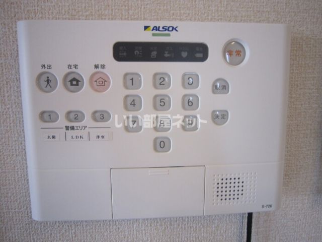セキュリティ