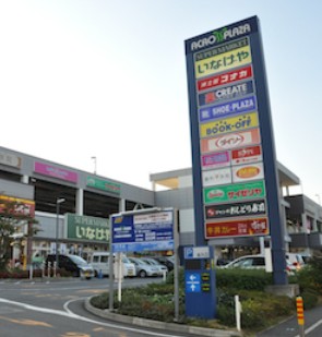 ショッピングセンター　ACROSS PLAZA(アクロスプラザ)東神奈川（ショッピングセンター）まで1250m