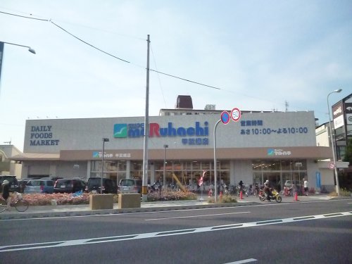 アーバンハイツ段上の周辺写真