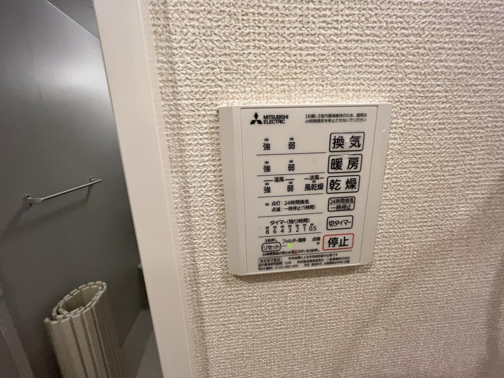 D-roomあすと長町 IIIのその他写真