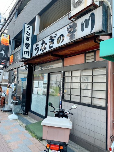 若草ハイツ A棟の周辺写真