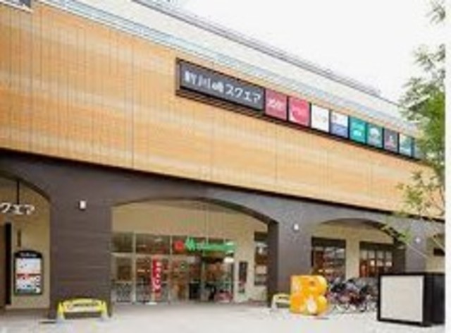 スーパー　マルエツ新川崎店（スーパー）まで703m