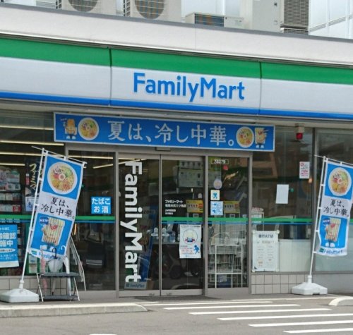 コンビニ　ファミリーマート 福岡井尻六ツ角店（コンビニ）まで352m