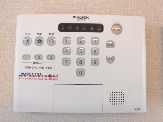 セキュリティ