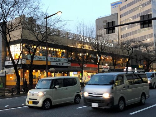 その他　市ケ谷プラザ（その他）まで536m