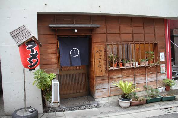 飲食店　香湯ラーメンちょろり恵比須店（飲食店）まで392m