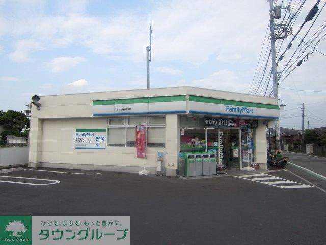 コンビニ　ファミリーマート府中四谷通り店（コンビニ）まで250m