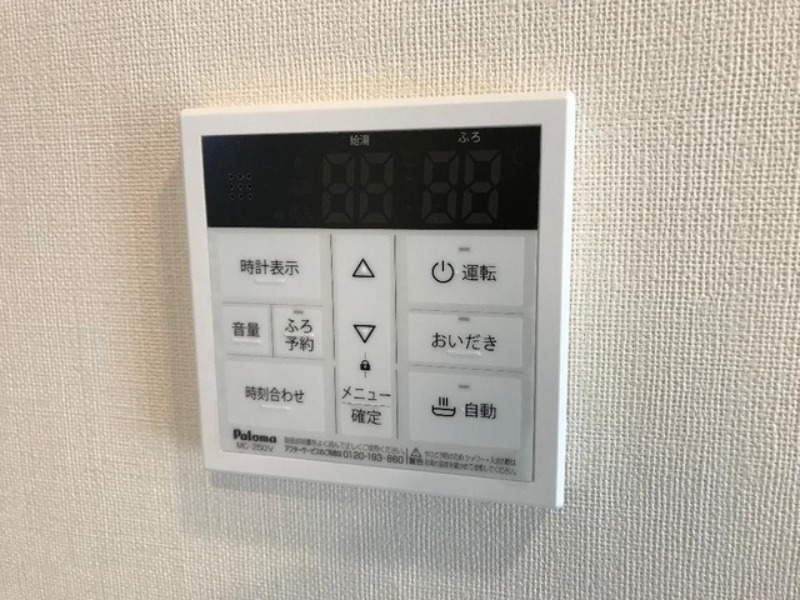 その他設備　図面と現状に相違がある場合には現状を優先