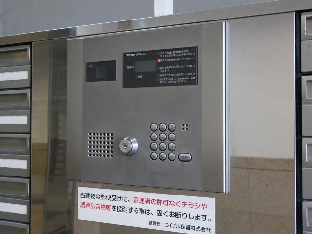 セキュリティ　その他共用部分