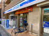 コンビニ　ローソン 八尾山本町南一丁目店（コンビニ）まで191m