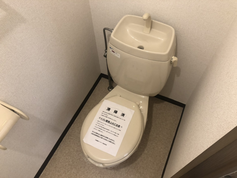 トイレ