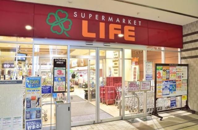 スーパー　ライフ落合南長崎駅前店（スーパー）まで328m