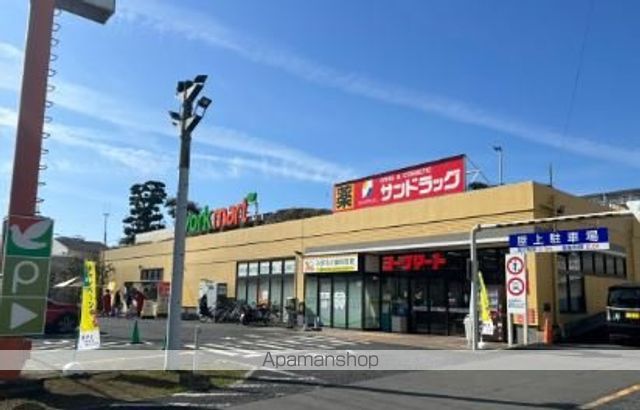 スーパー　ヨークマート藤原店（スーパー）まで313m