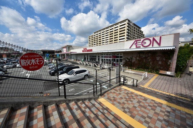 スーパー　マックスバリュ　豊中緑丘店（スーパー）まで795m