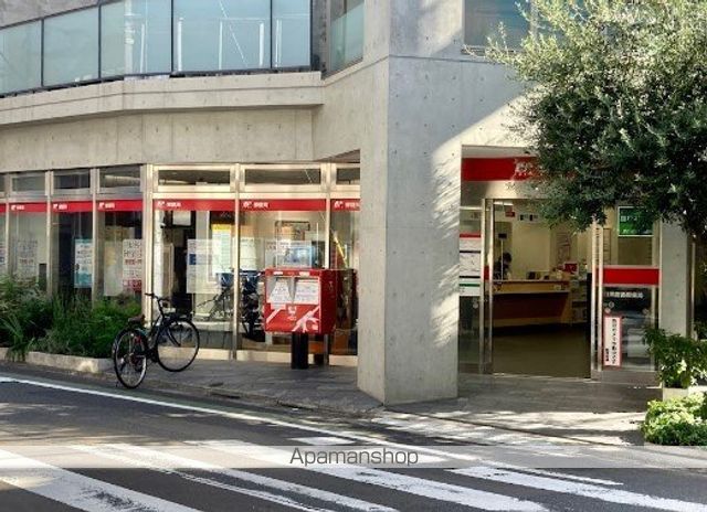郵便局　目黒鷹番郵便局（郵便局）まで265m