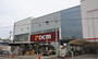 ホームセンター　カーマホームセンター 名古屋白金店（ホームセンター）まで1030m