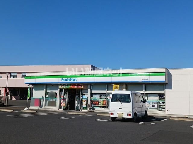 コンビニ　ファミリーマート水戸若宮店（コンビニ）まで602m