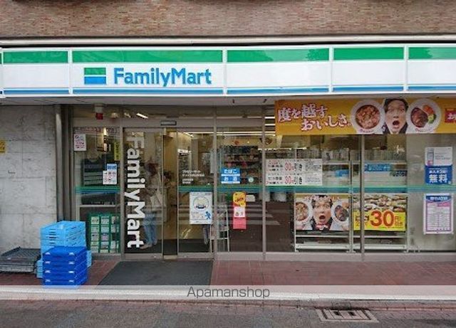 コンビニ　ファミリーマートサンズ大岡山駅前店（コンビニ）まで133m
