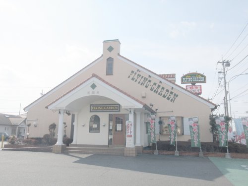 飲食店　フライングガーデン 若松原店（飲食店）まで381m