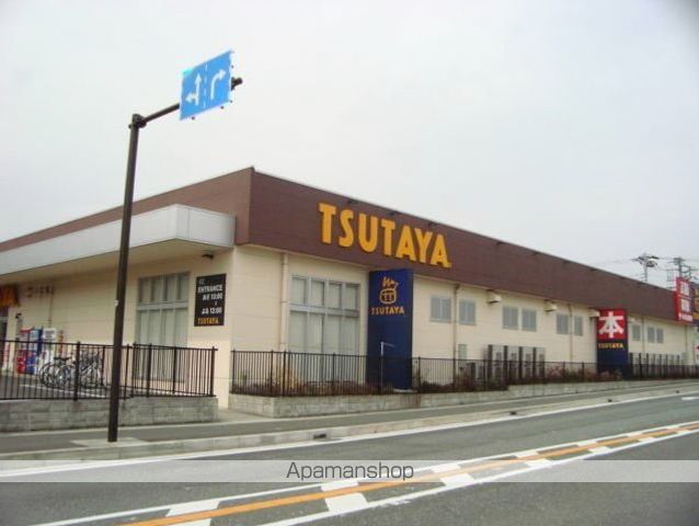 レンタルビデオ　ＴＵＴＡＹＡ（レンタルビデオ）まで2100m