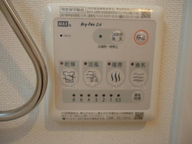 その他　浴室乾燥機