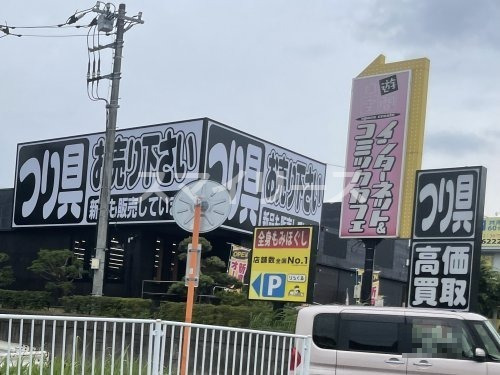 その他　タックルベリー 我孫子水戸街道店（その他）まで1394m
